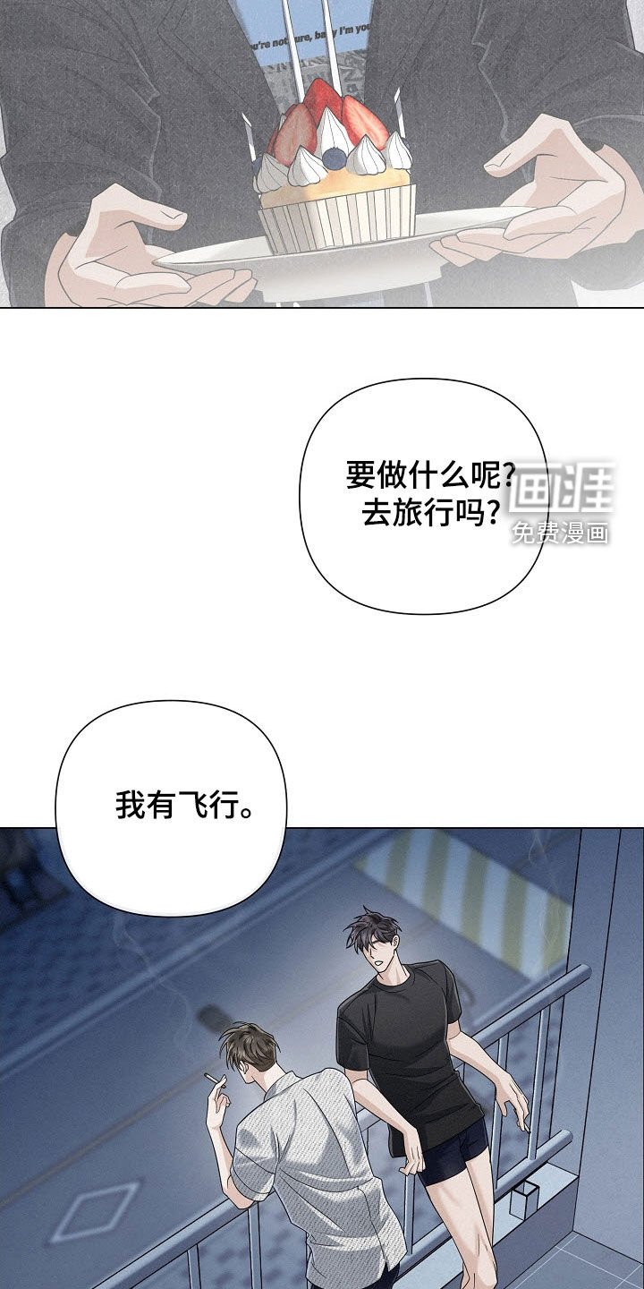 第72章：【第二季】紧急情况
