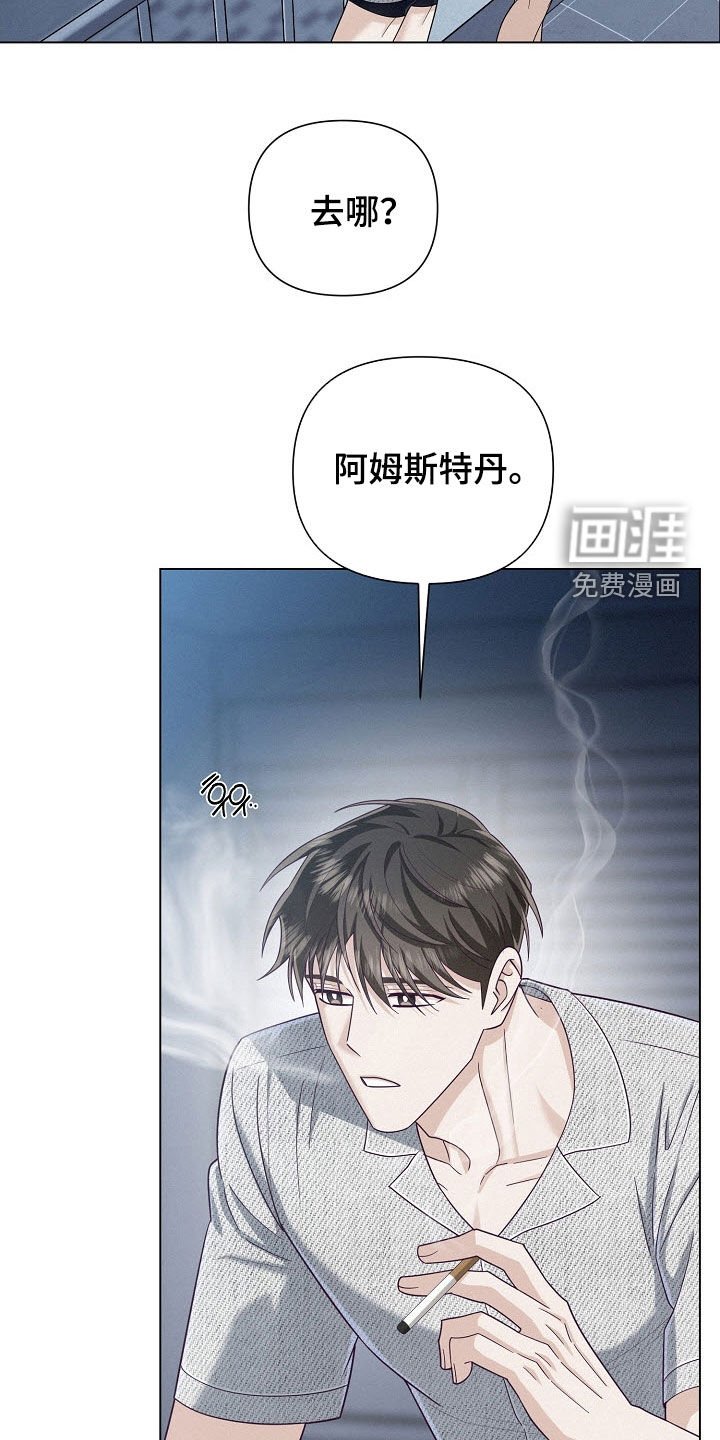 第72章：【第二季】紧急情况