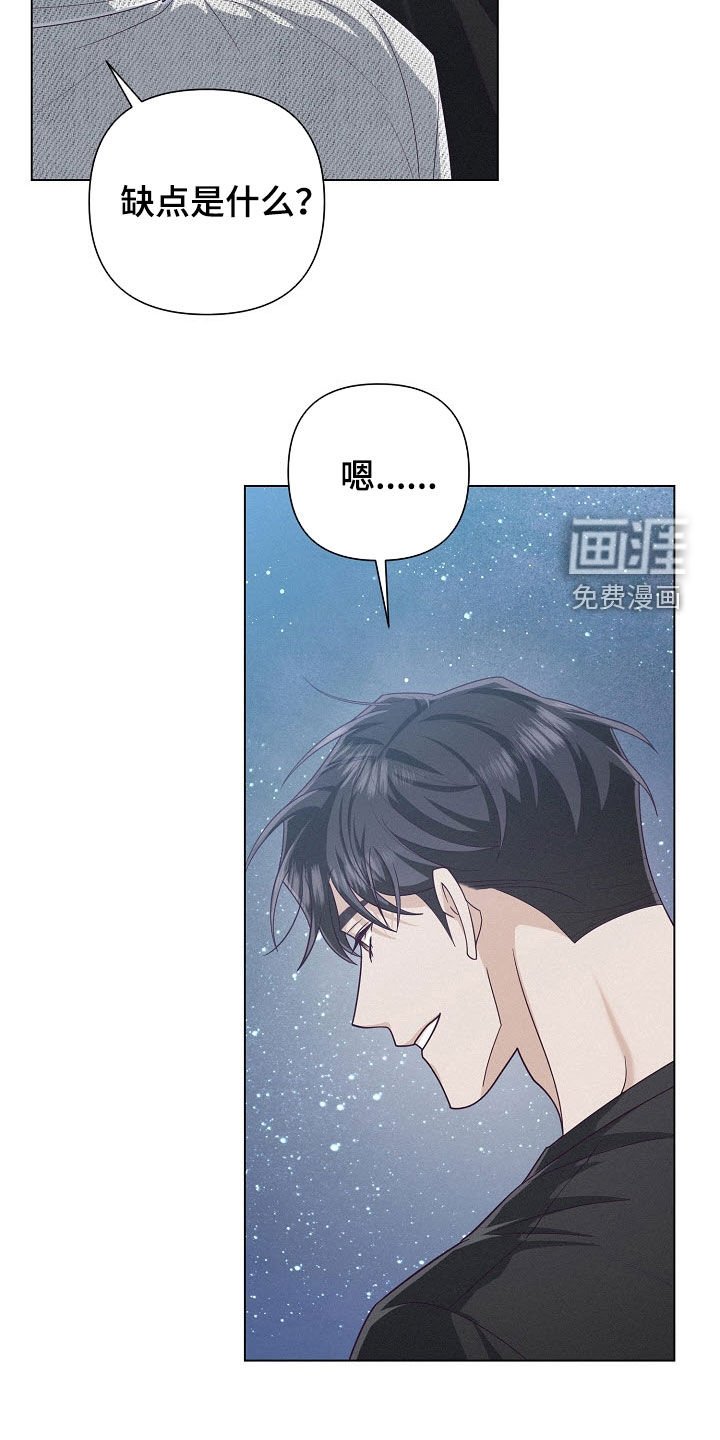 第72章：【第二季】紧急情况
