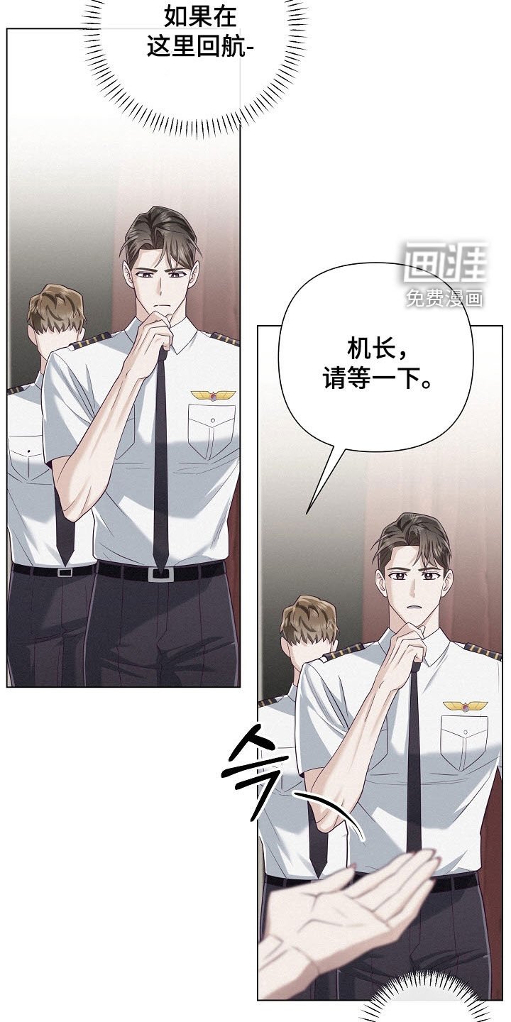 第73章：【第二季】生日快乐