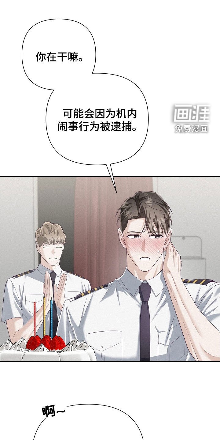 第73章：【第二季】生日快乐