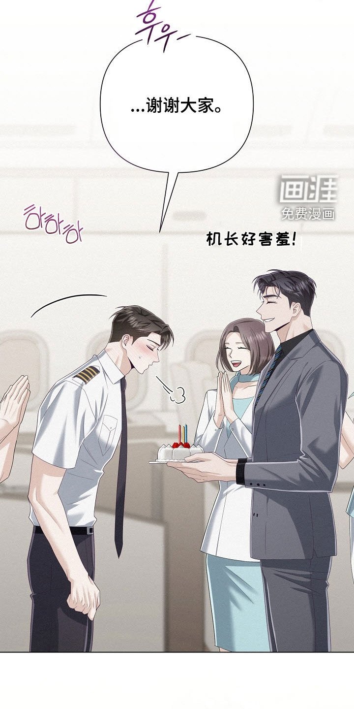 第73章：【第二季】生日快乐