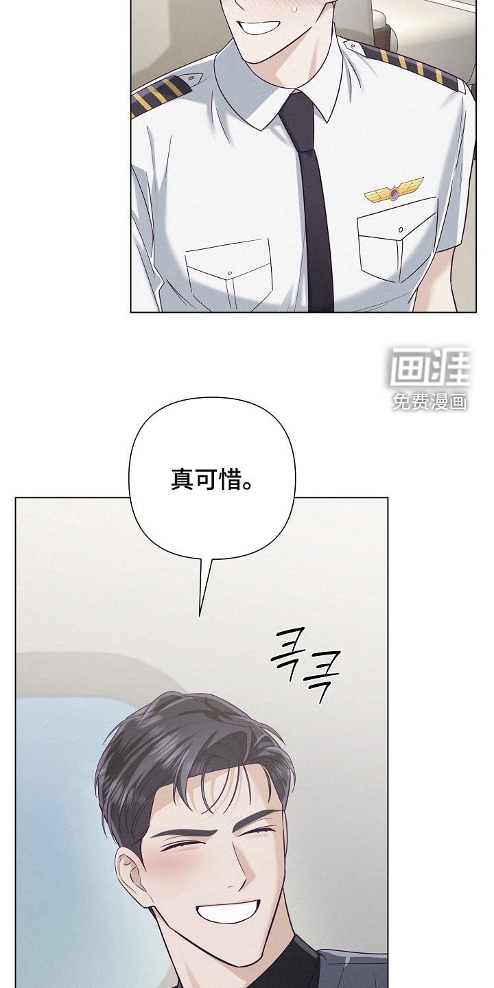 第73章：【第二季】生日快乐