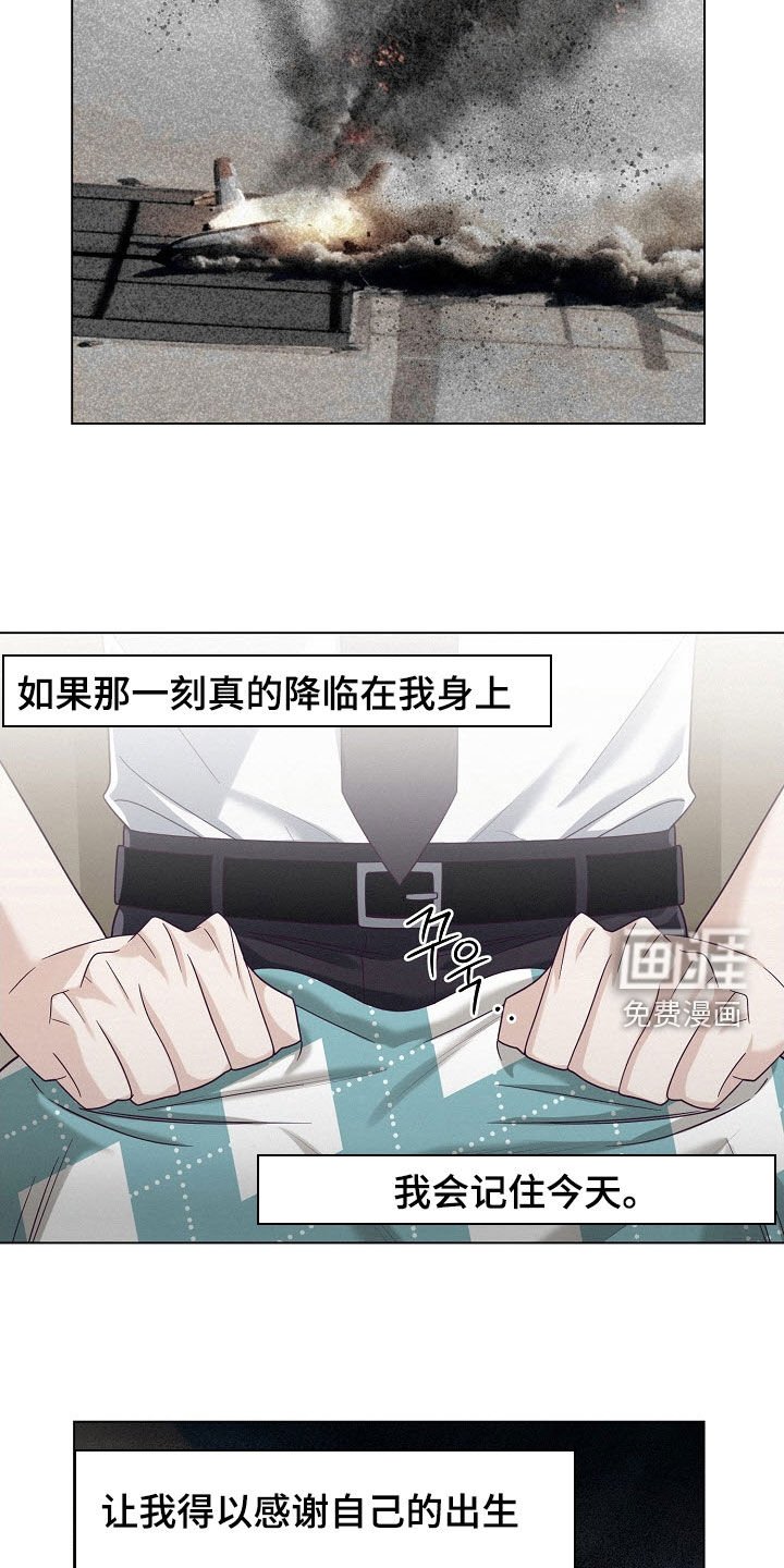 第74章：【第二季】抱一会儿