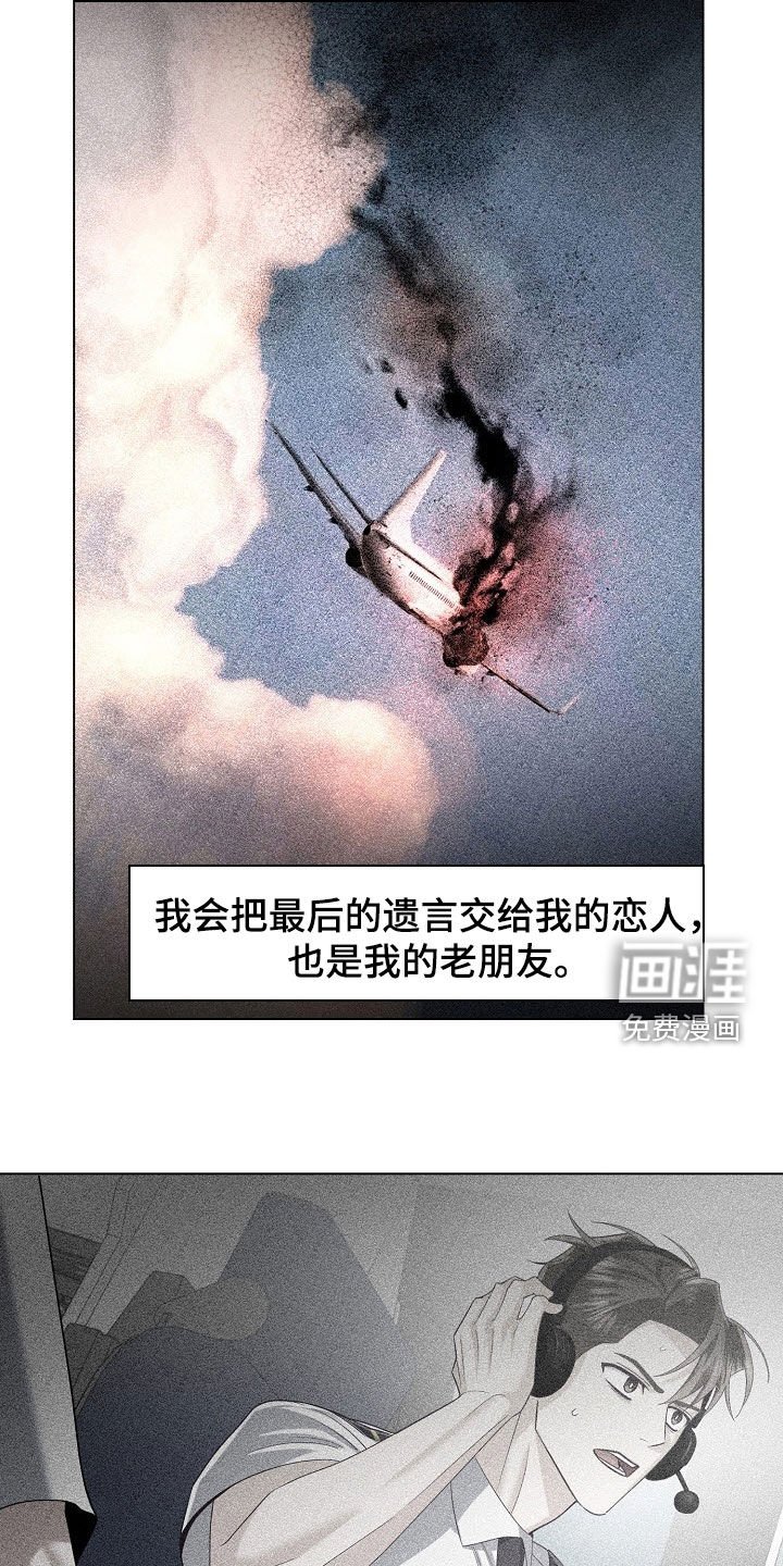 第74章：【第二季】抱一会儿