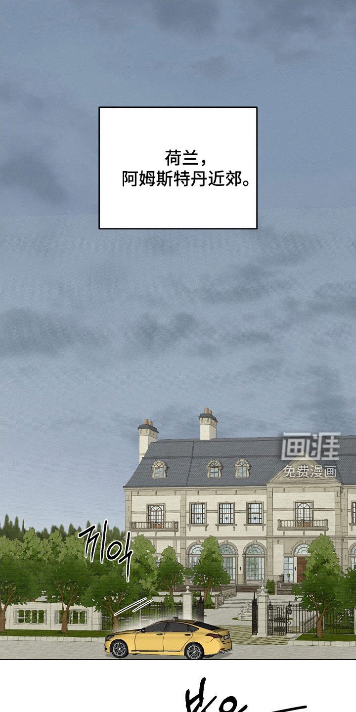 第74章：【第二季】抱一会儿