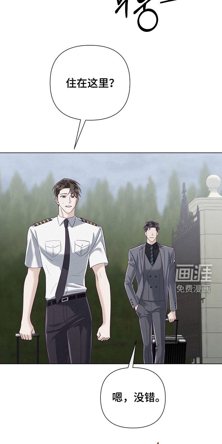 第74章：【第二季】抱一会儿