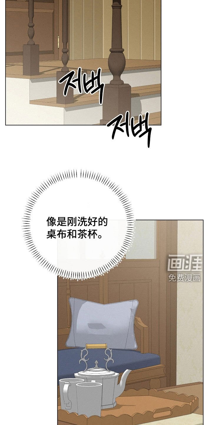 第74章：【第二季】抱一会儿