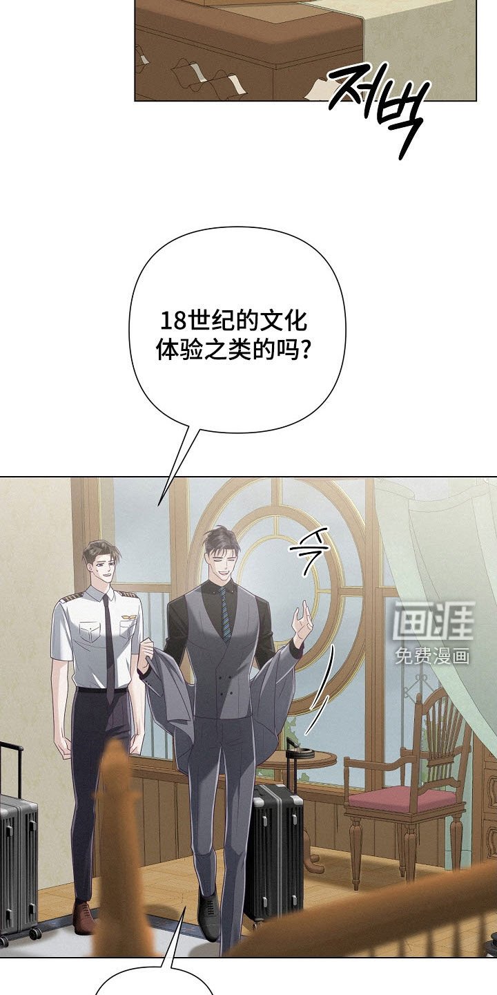 第74章：【第二季】抱一会儿