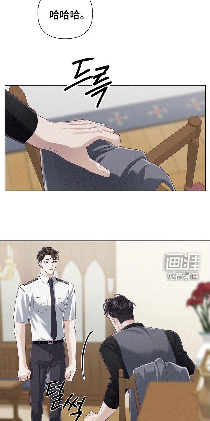 第74章：【第二季】抱一会儿