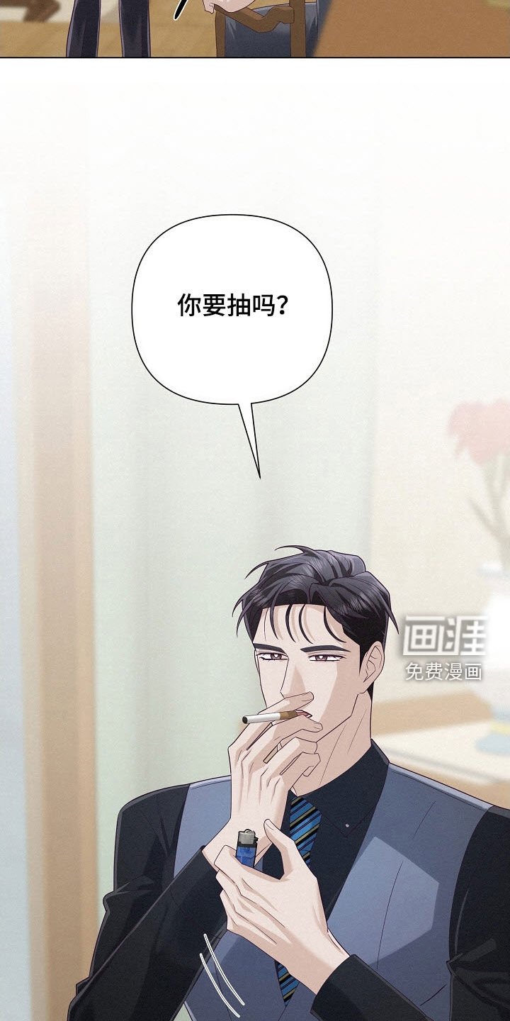 第74章：【第二季】抱一会儿