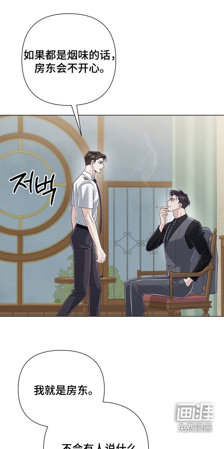 第74章：【第二季】抱一会儿
