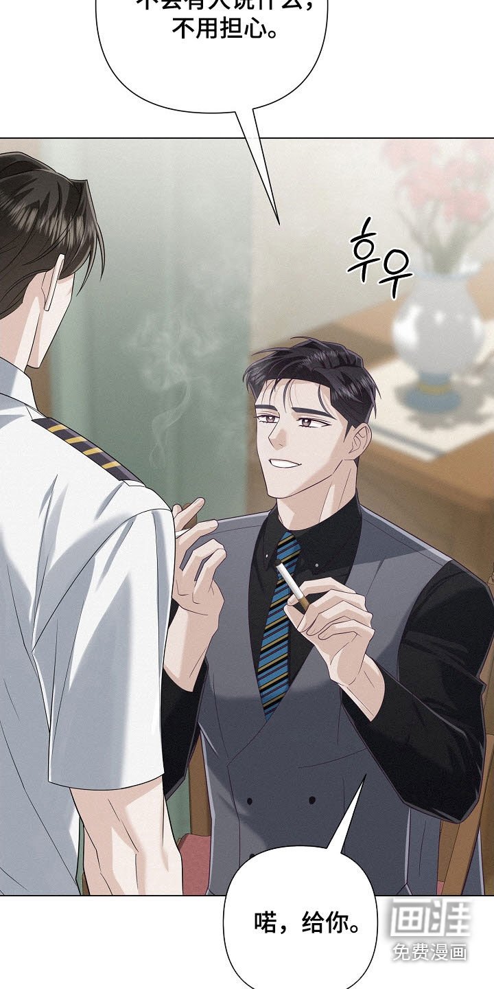 第74章：【第二季】抱一会儿