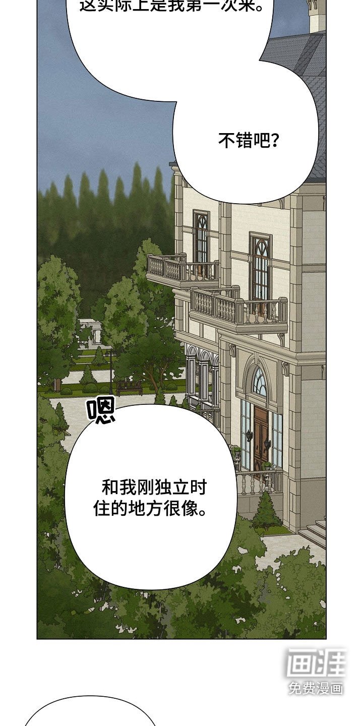 第74章：【第二季】抱一会儿