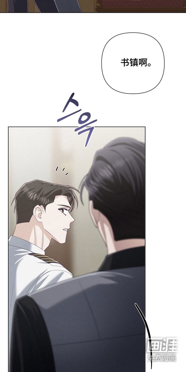 第74章：【第二季】抱一会儿