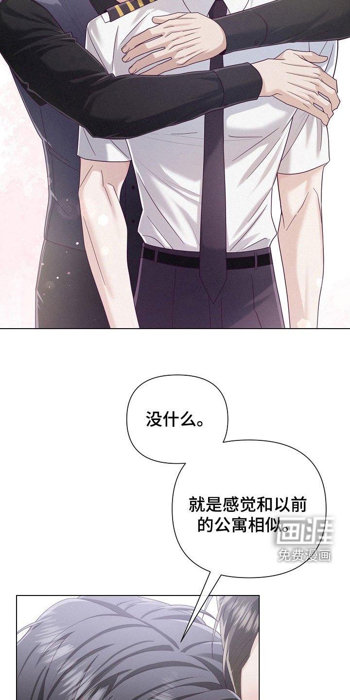 第75章：【第二季】回忆过去