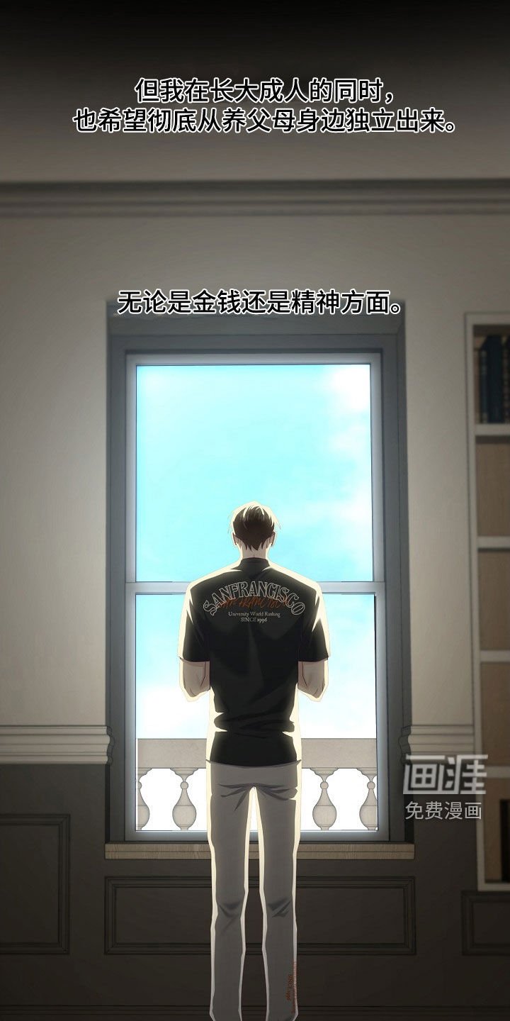 第75章：【第二季】回忆过去