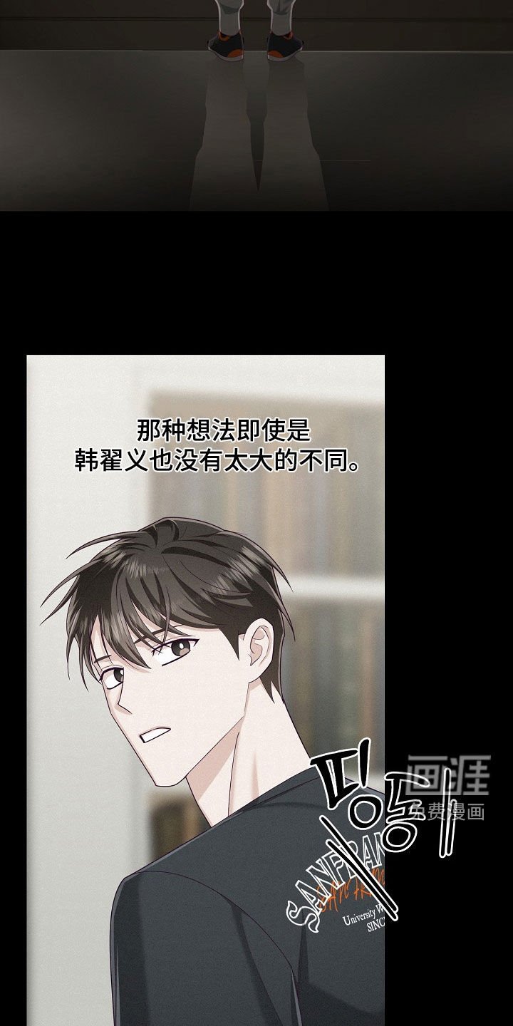 第75章：【第二季】回忆过去