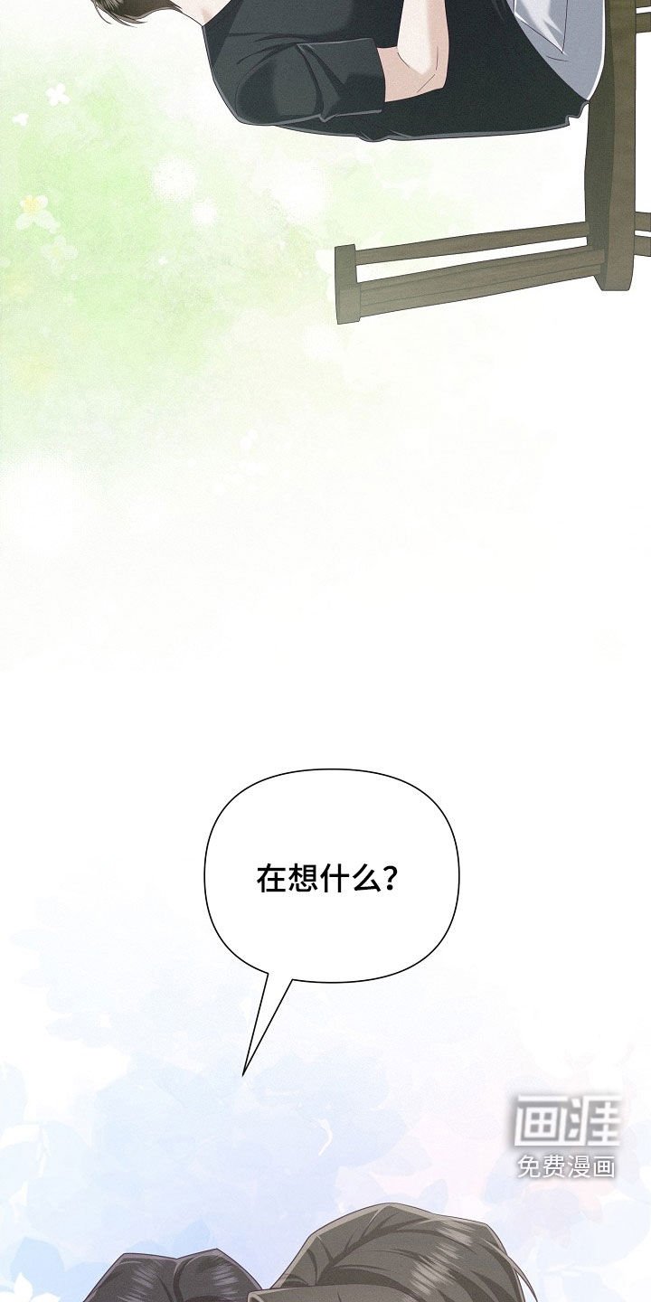 第75章：【第二季】回忆过去