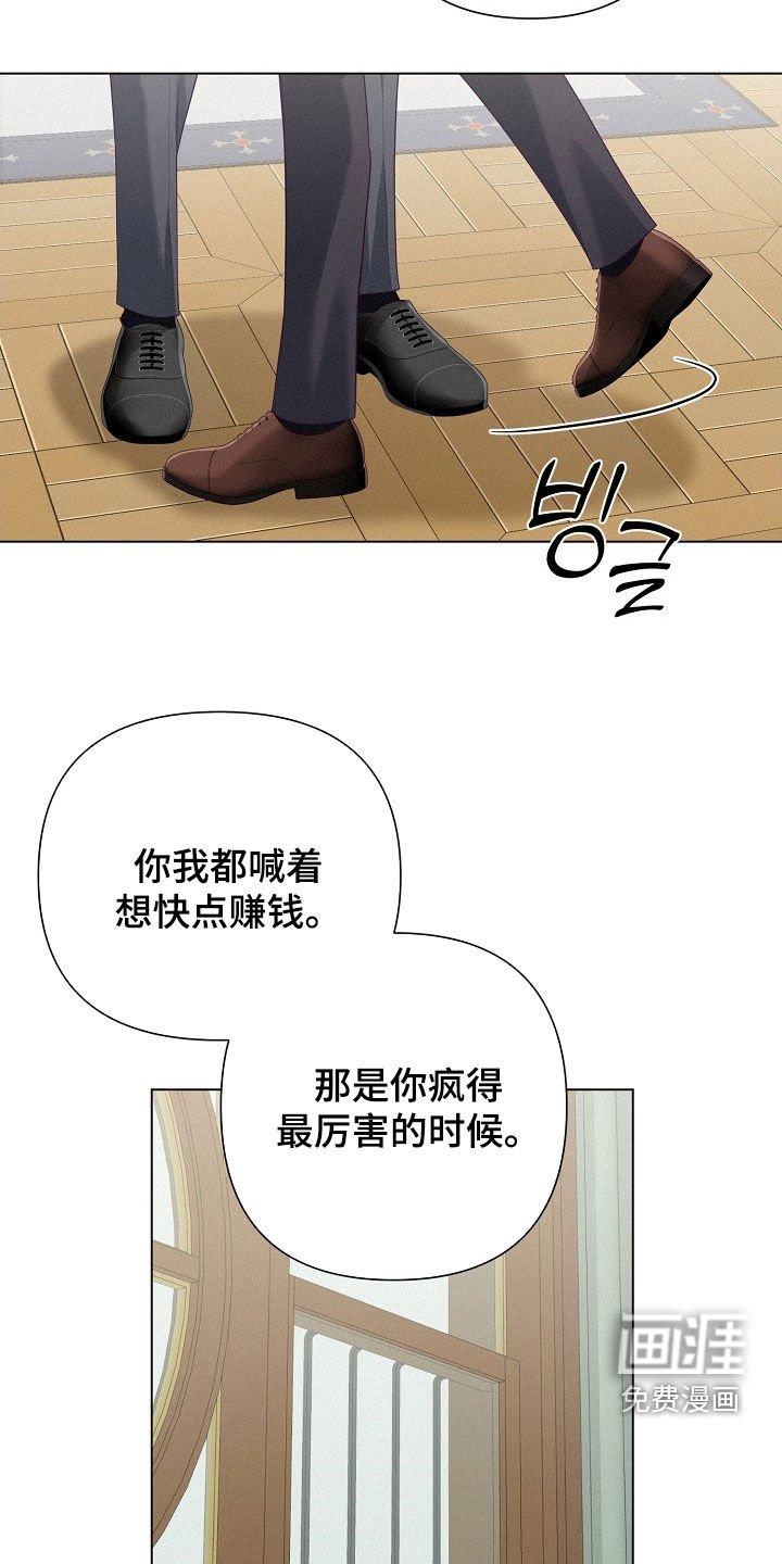 第75章：【第二季】回忆过去
