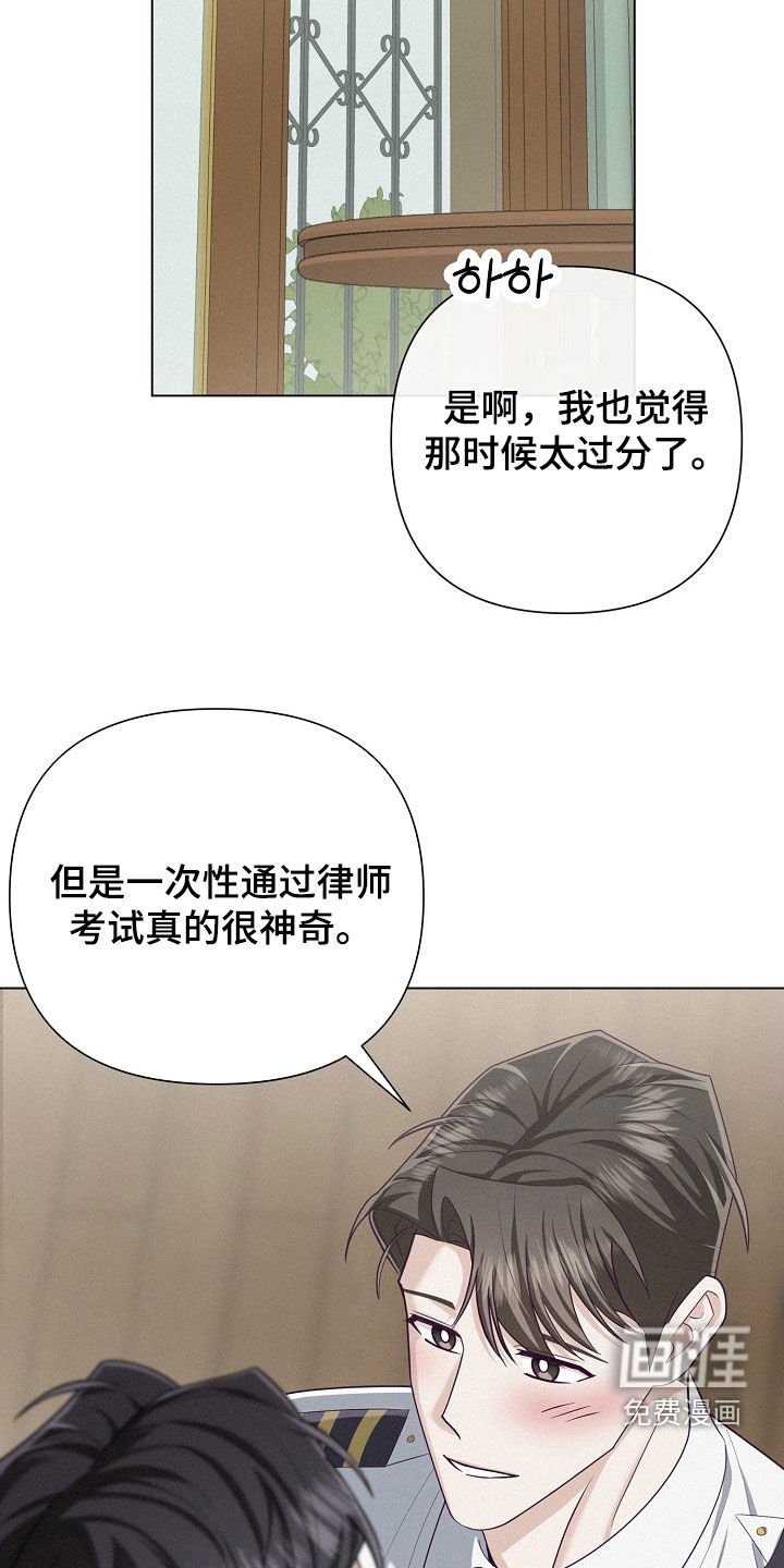 第75章：【第二季】回忆过去