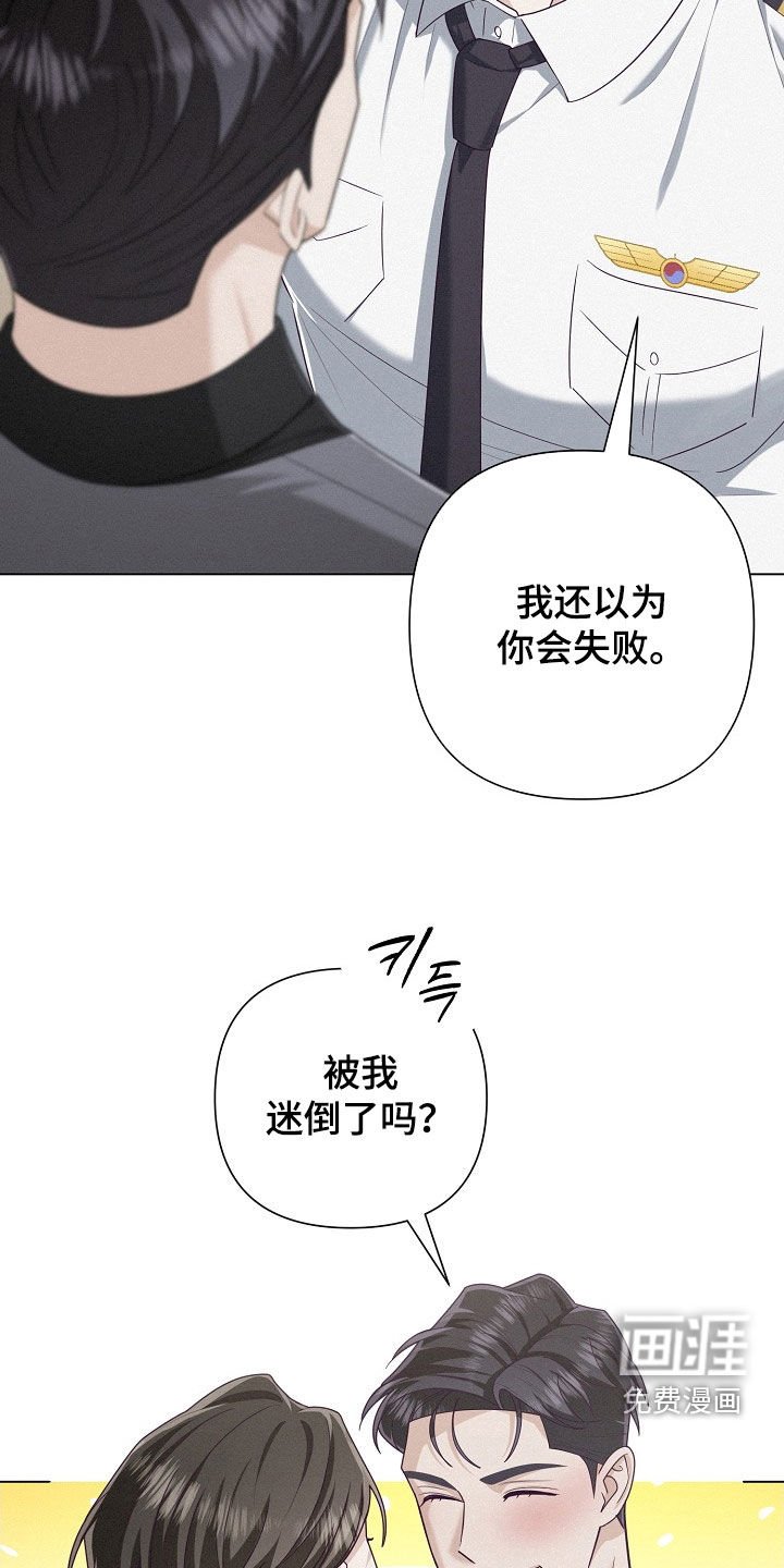 第75章：【第二季】回忆过去