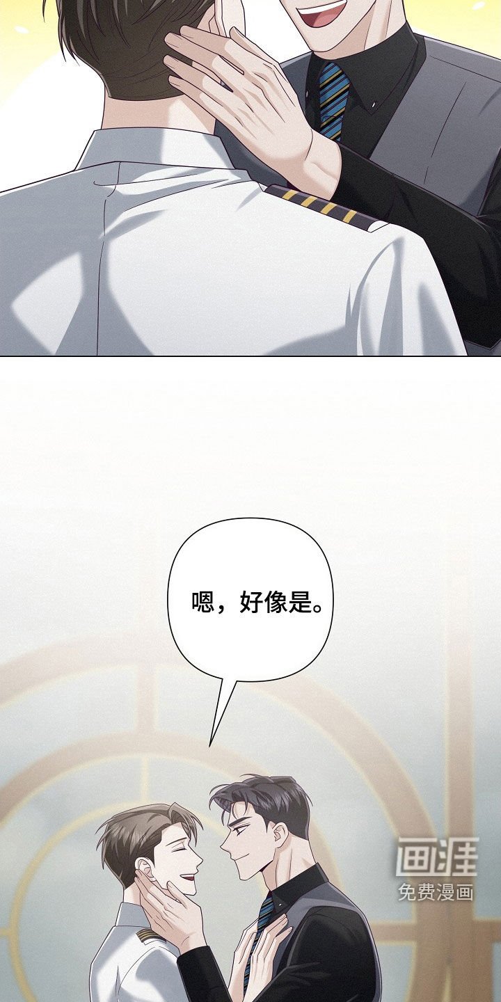 第75章：【第二季】回忆过去