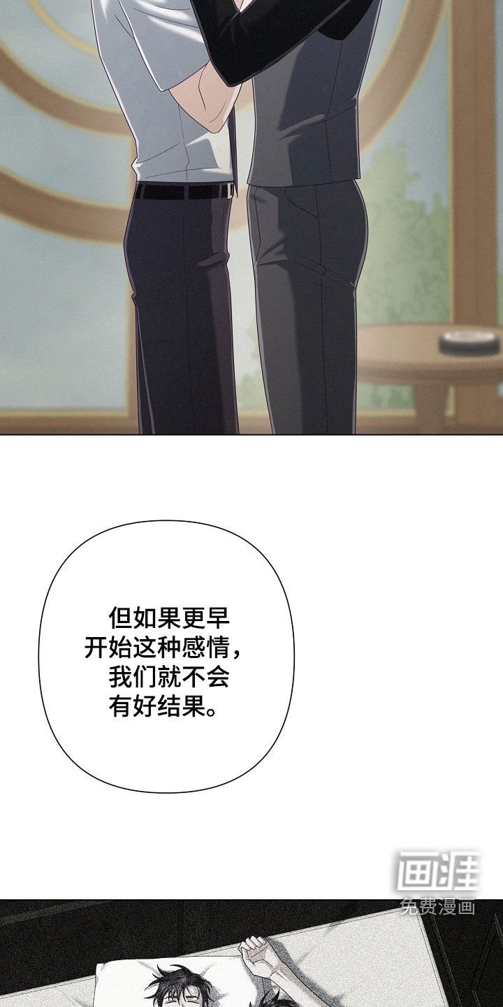 第75章：【第二季】回忆过去