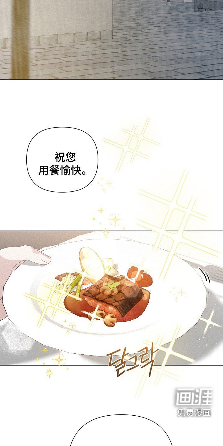 第76章：【第二季】打电话