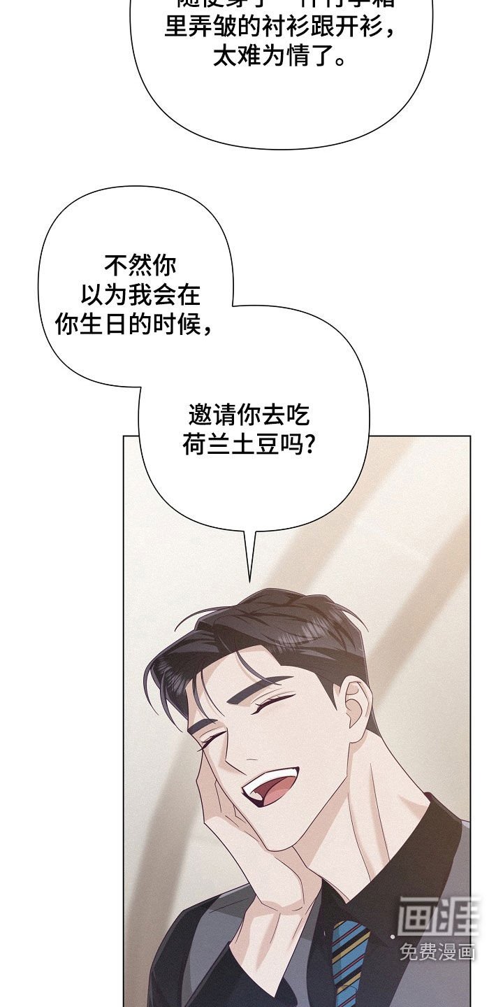 第76章：【第二季】打电话