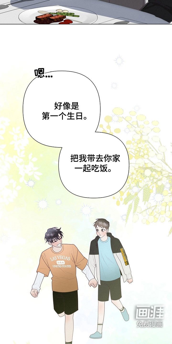 第76章：【第二季】打电话