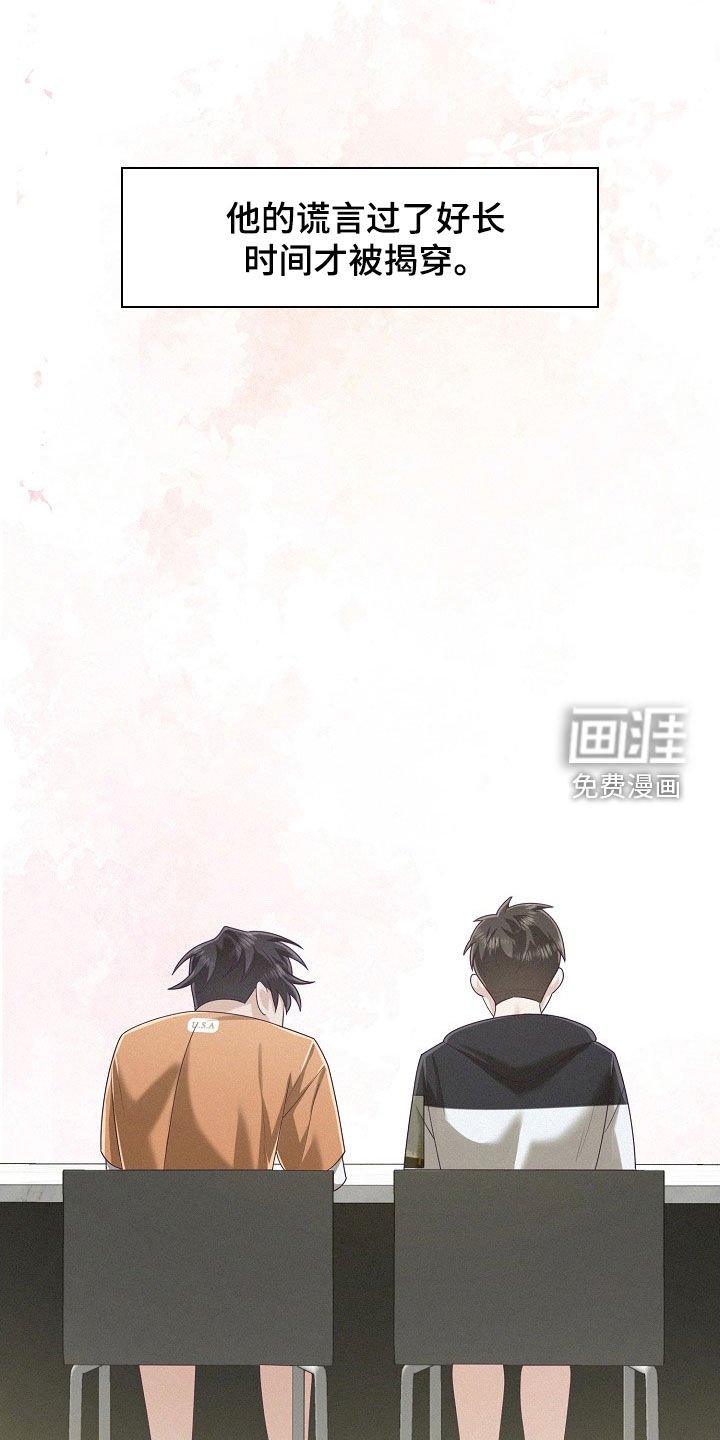 第76章：【第二季】打电话