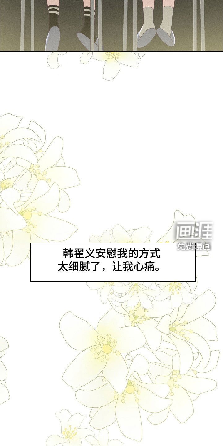 第76章：【第二季】打电话