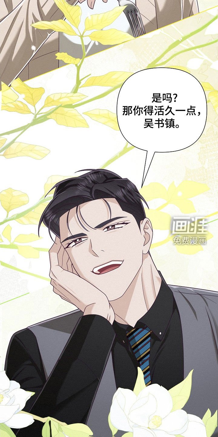 第76章：【第二季】打电话