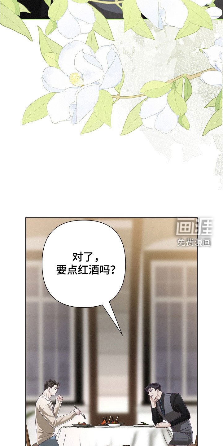 第76章：【第二季】打电话