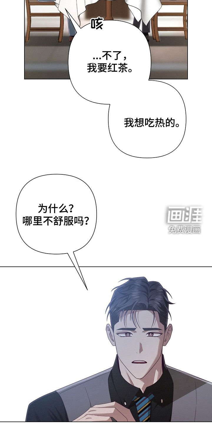 第76章：【第二季】打电话