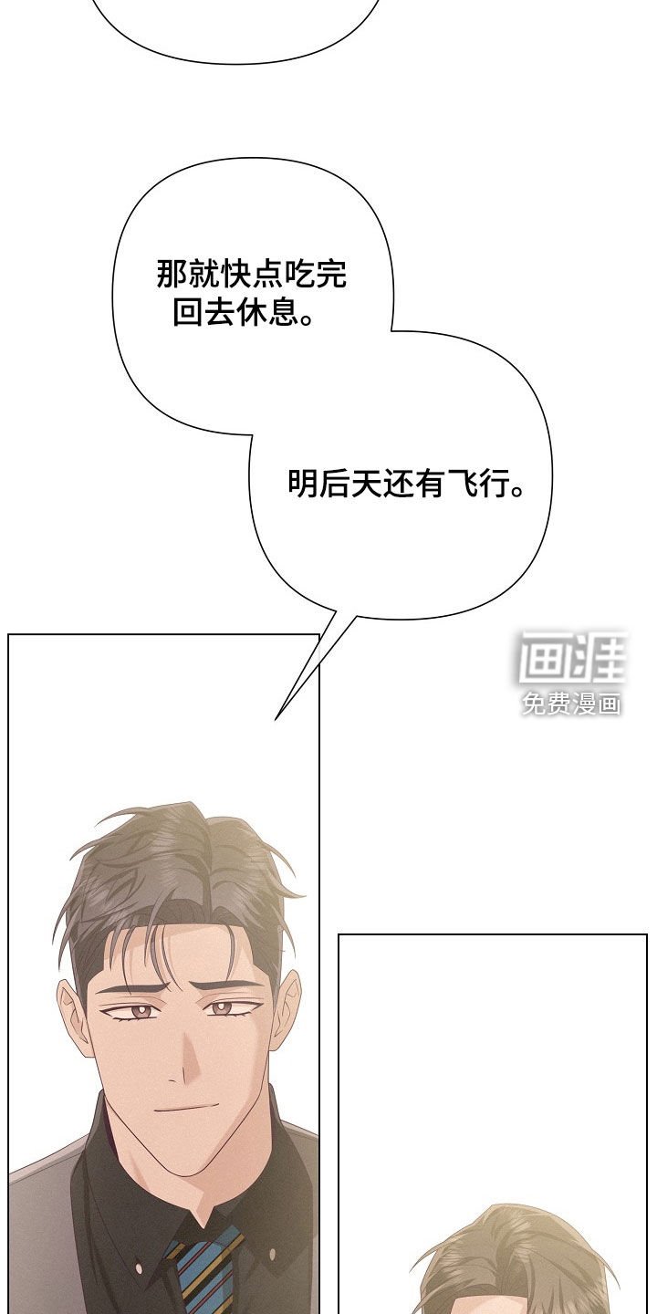 第76章：【第二季】打电话