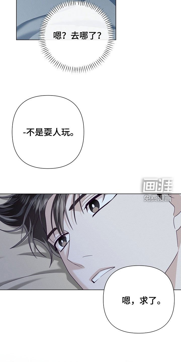 第76章：【第二季】打电话