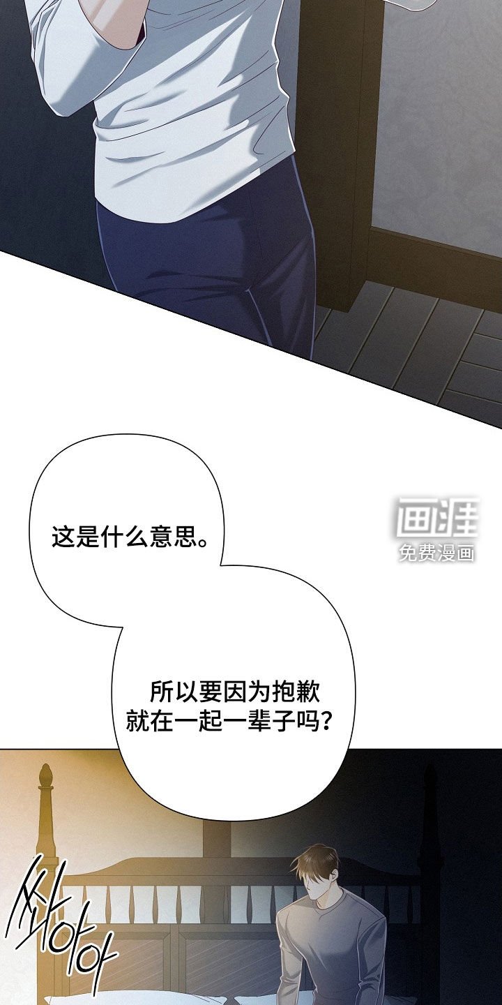 第76章：【第二季】打电话