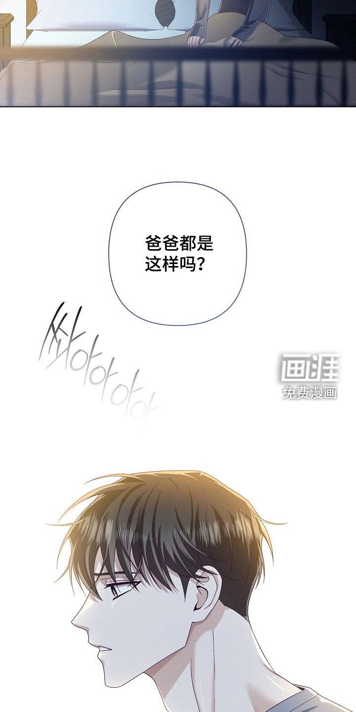 第76章：【第二季】打电话