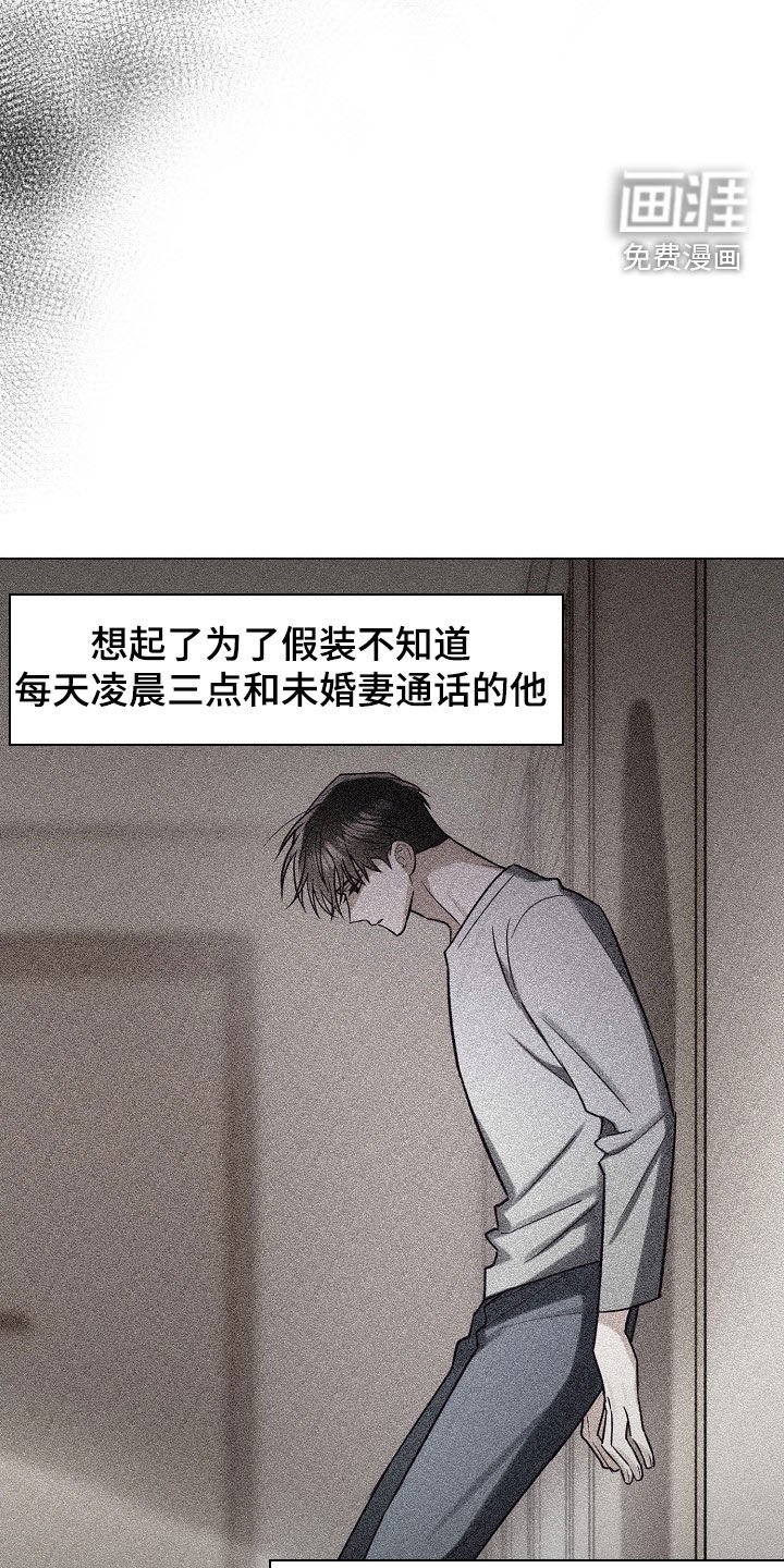 第77章：【第二季】安慰安慰我