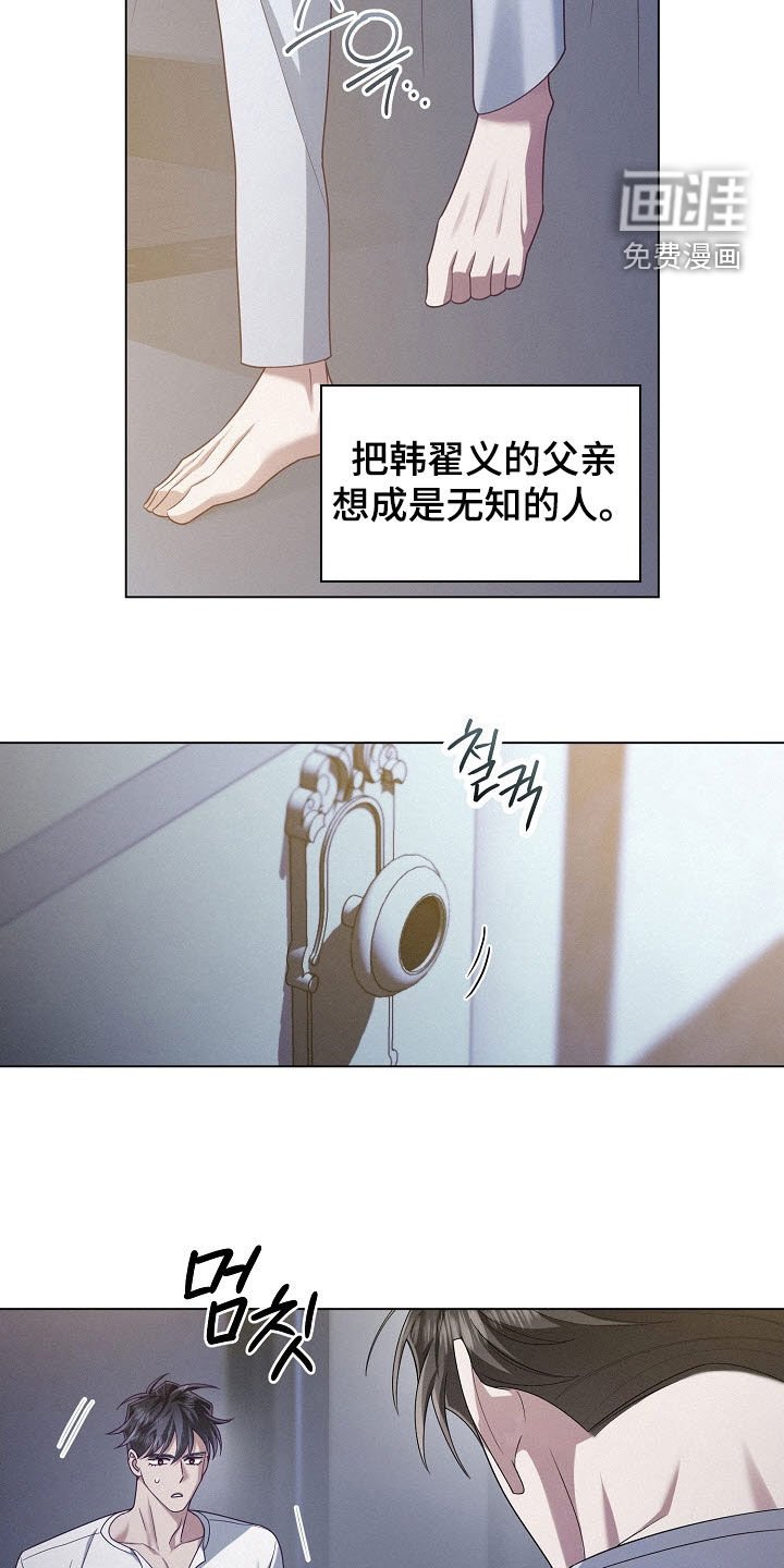第77章：【第二季】安慰安慰我