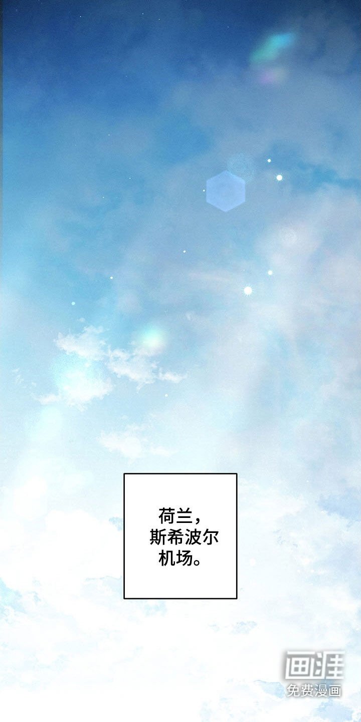 第77章：【第二季】安慰安慰我