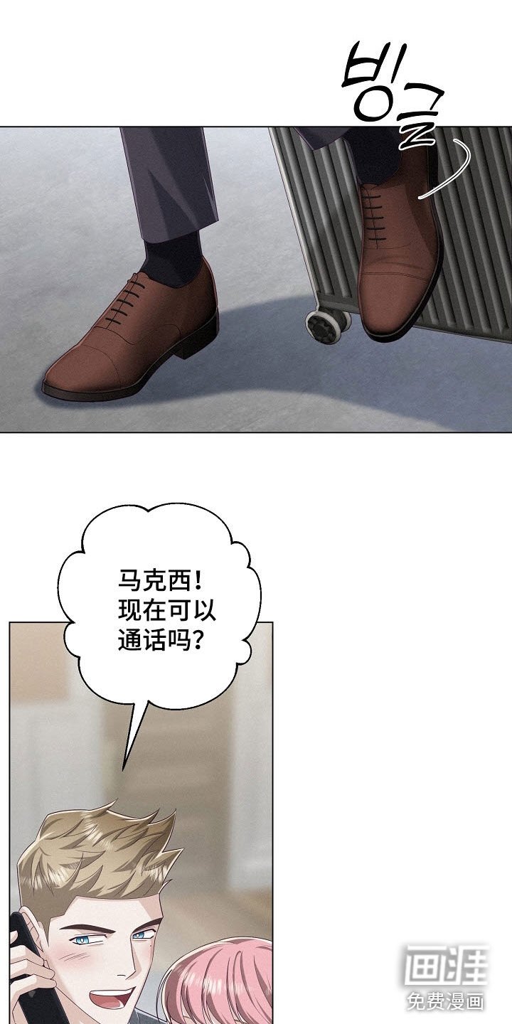 第78章：【第二季】被耽误的作业