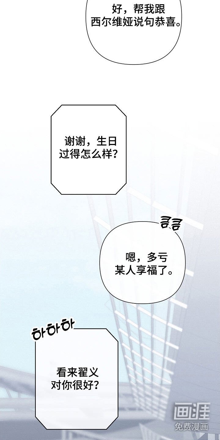 第78章：【第二季】被耽误的作业