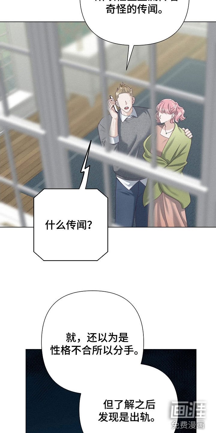 第78章：【第二季】被耽误的作业