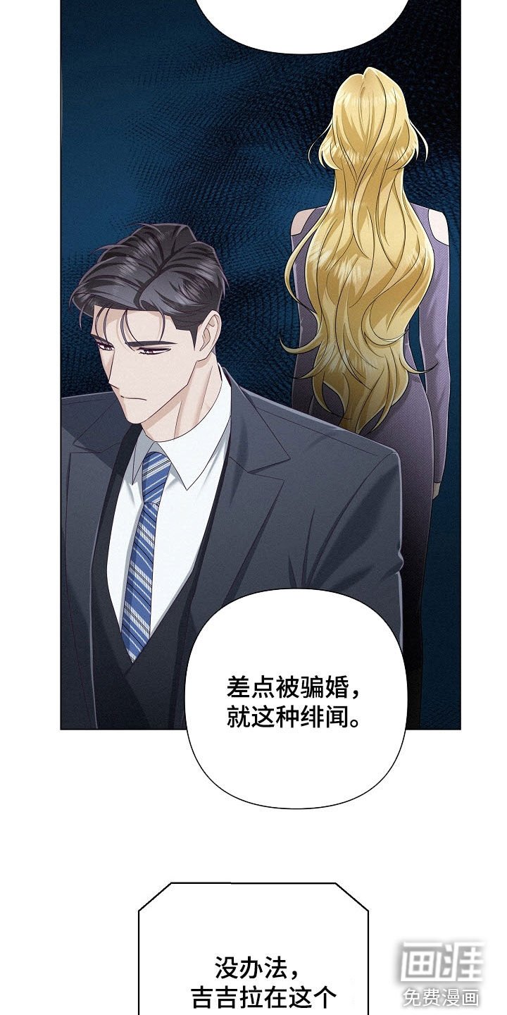 第78章：【第二季】被耽误的作业