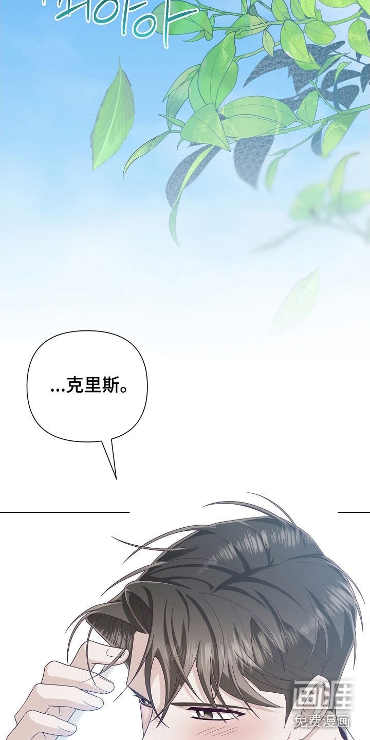 第78章：【第二季】被耽误的作业