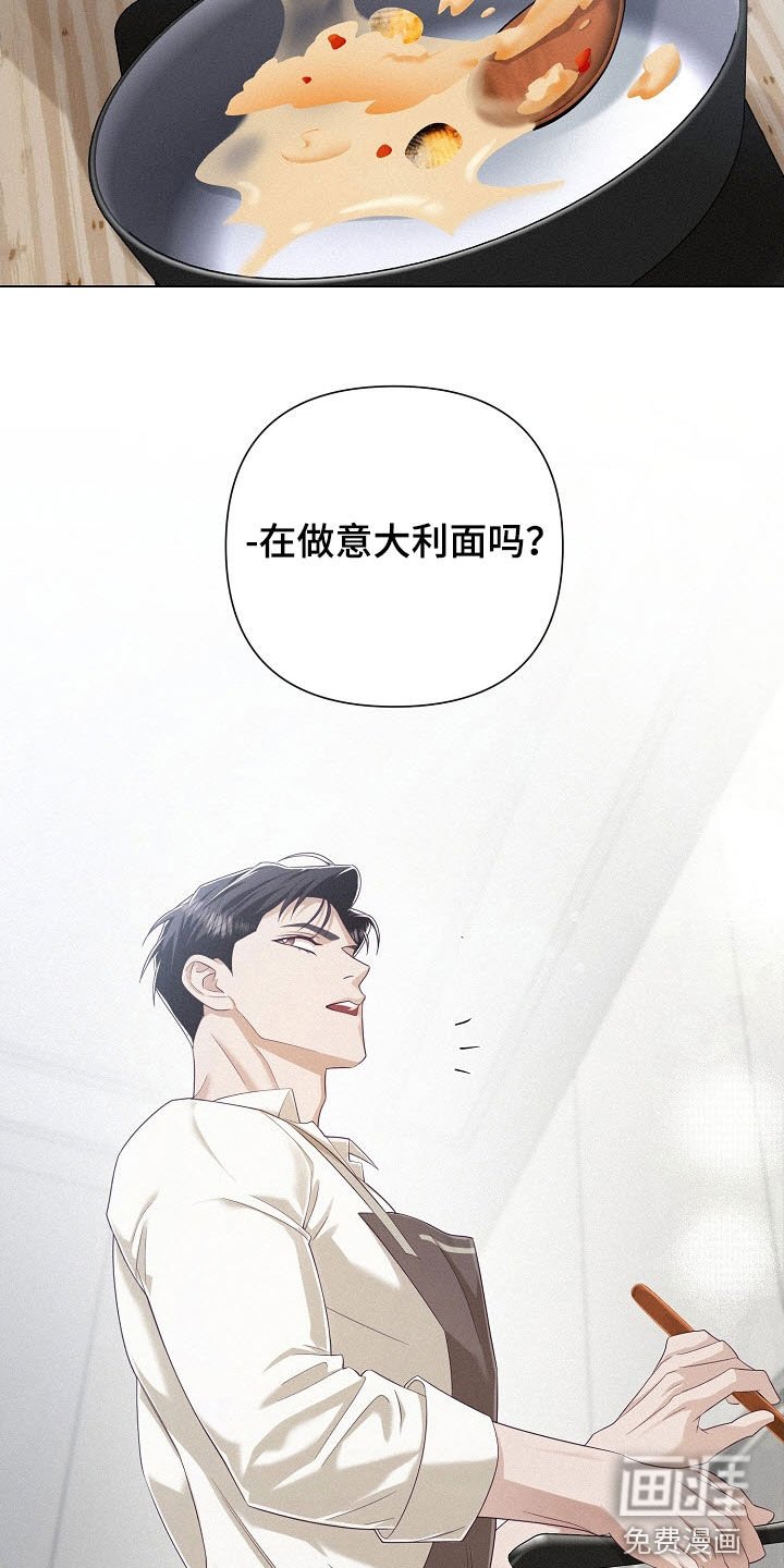 第78章：【第二季】被耽误的作业