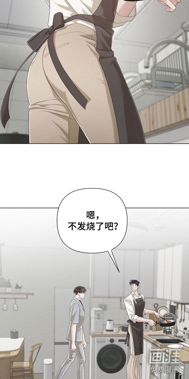 第78章：【第二季】被耽误的作业